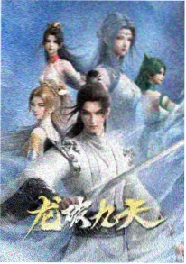 神印王座